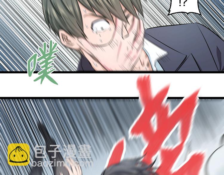 第42话 心魔！(1/2)-第44话
