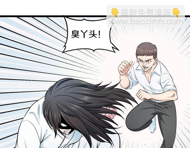 第42话 心魔！(1/2)-第44话