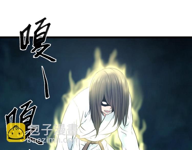 第42话 心魔！(1/2)-第44话