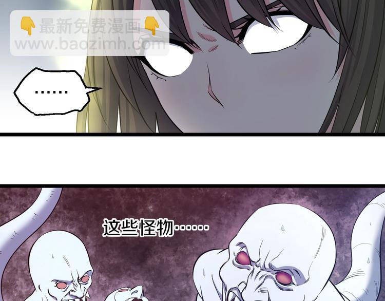 第42话 心魔！(1/2)-第44话