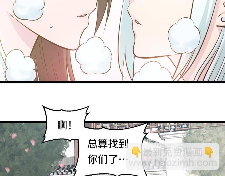 第44话 心意！(1/2)-第46话