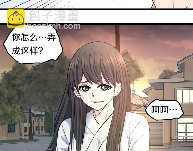 第44话 心意！(1/2)-第46话