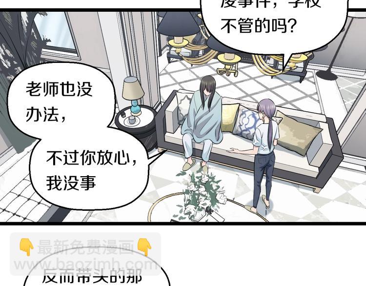 第44话 心意！(1/2)-第46话