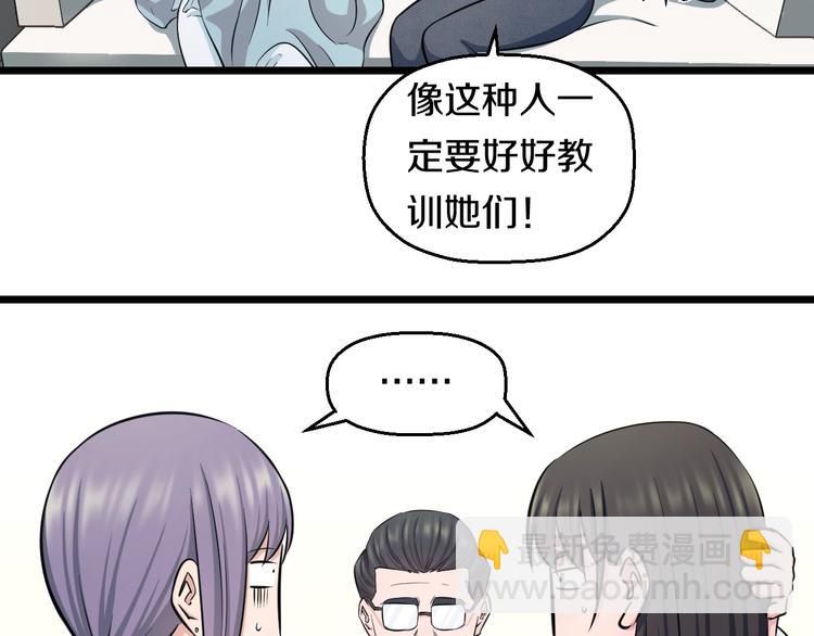 第44话 心意！(1/2)-第46话