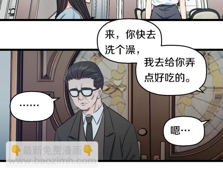 第44话 心意！(1/2)-第46话