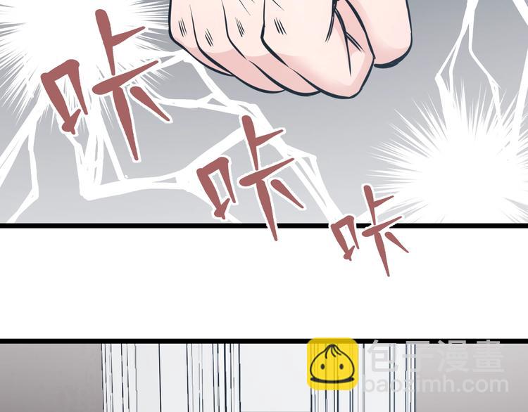 第44话 心意！(1/2)-第46话