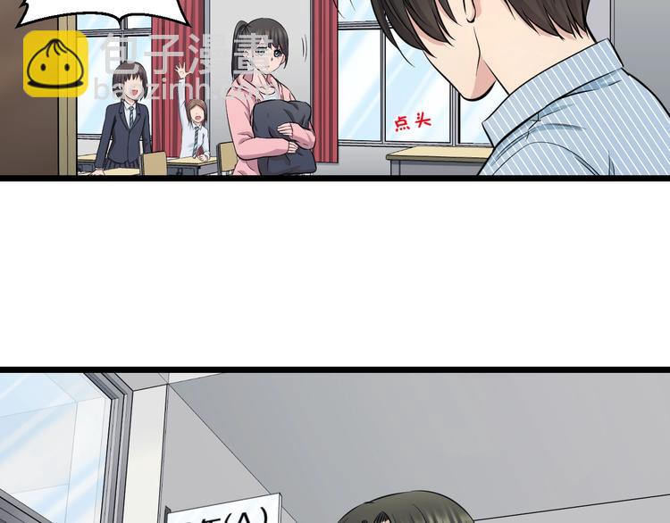 第46话 当老师第一天！(1/2)-第48话
