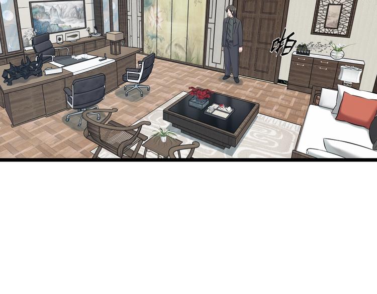 第46话 当老师第一天！(1/2)-第48话