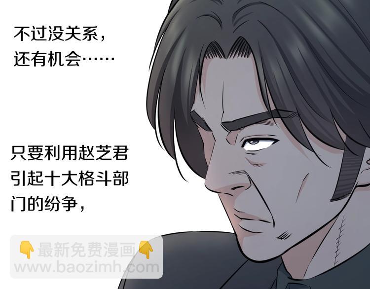 第46话 当老师第一天！(1/2)-第48话