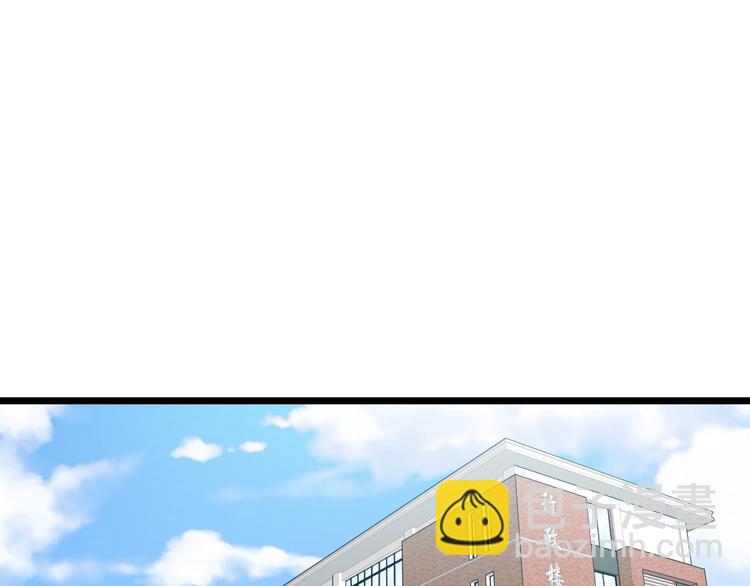 第46话 当老师第一天！(1/2)-第48话
