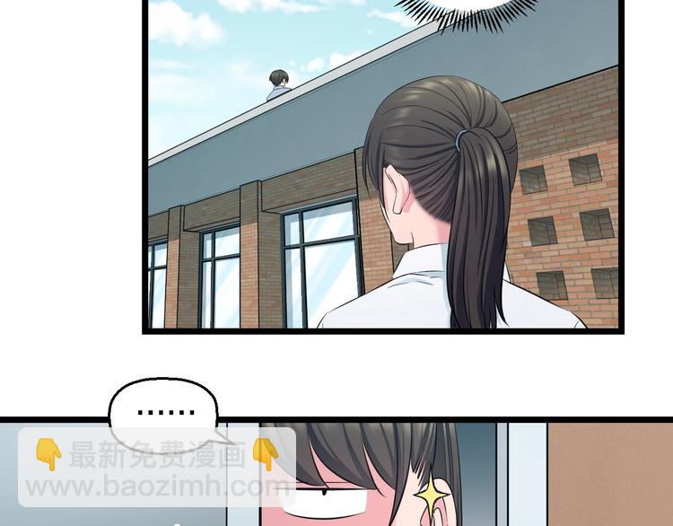 第48话 直男思维！(1/3)-第50话