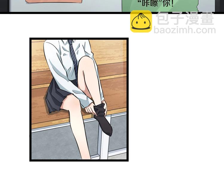 第5话 女孩子&hellip;好可怕！(1/3)-第6话