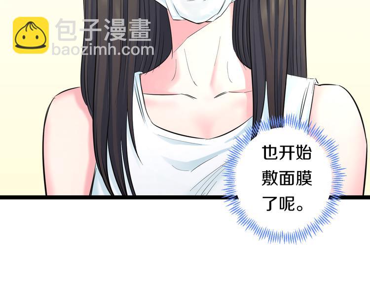 第50话 爱的深渊？(1/4)-第52话