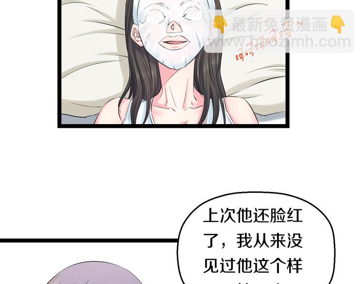 第50话 爱的深渊？(1/4)-第52话