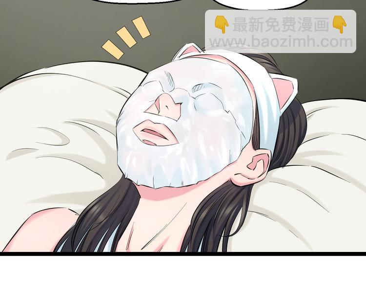 第50话 爱的深渊？(1/4)-第52话