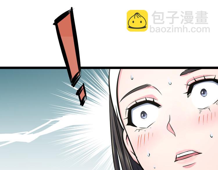 第50话 爱的深渊？(1/4)-第52话