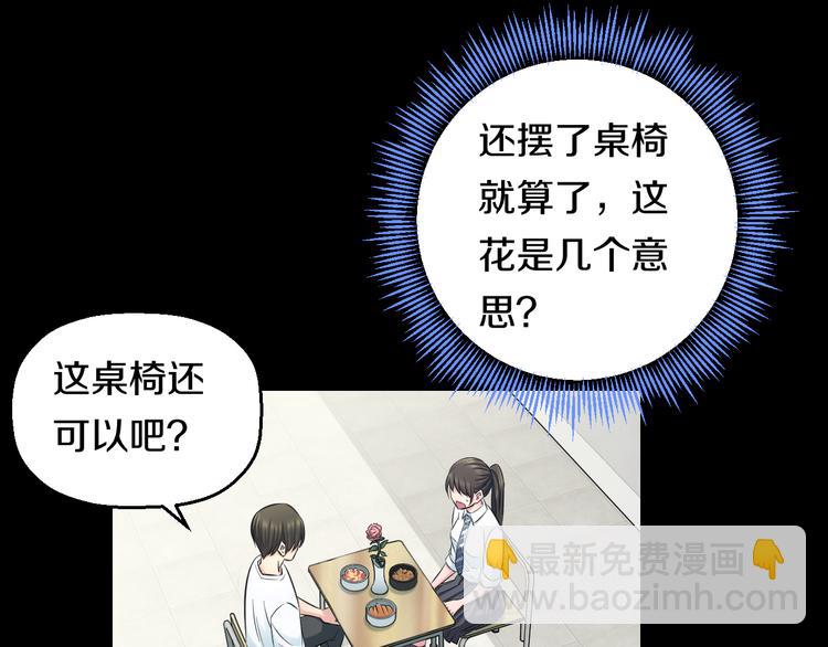 第50话 爱的深渊？(1/4)-第52话