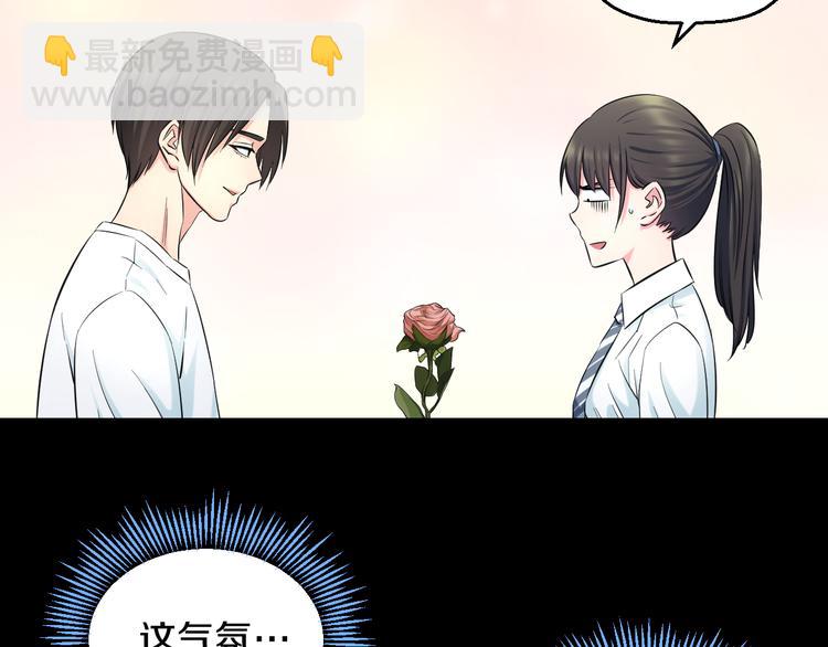第50话 爱的深渊？(1/4)-第52话