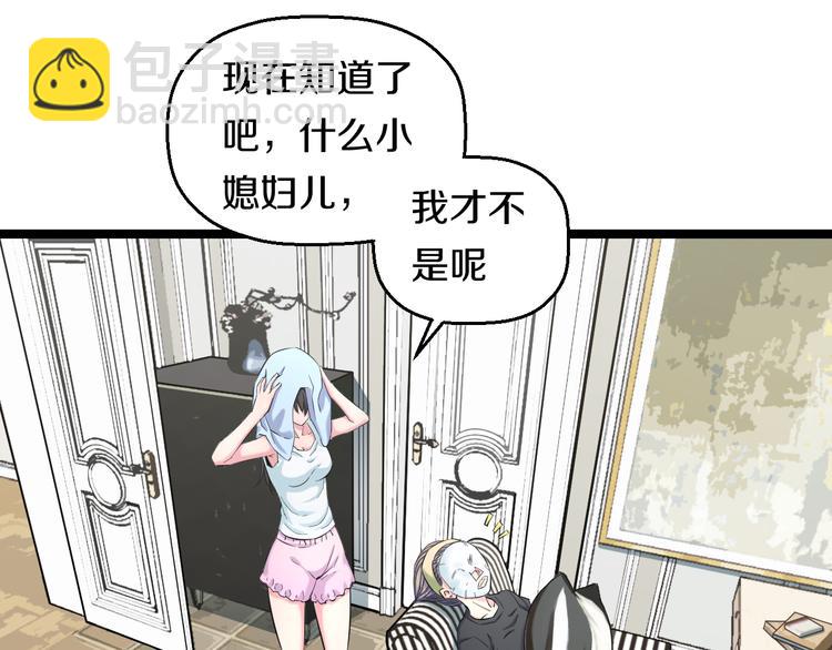 第50话 爱的深渊？(1/4)-第52话