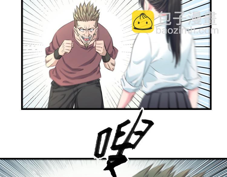 第52话 我打的不是你(1/3)-第54话