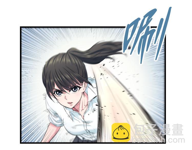 第52话 我打的不是你(1/3)-第54话