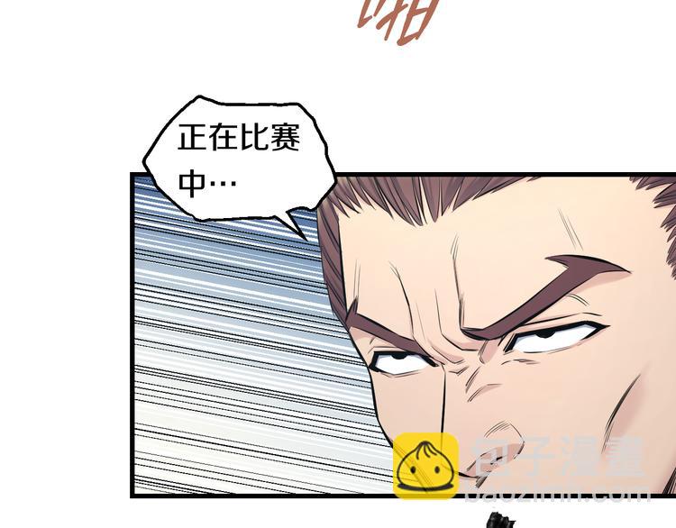 第52话 我打的不是你(1/3)-第54话