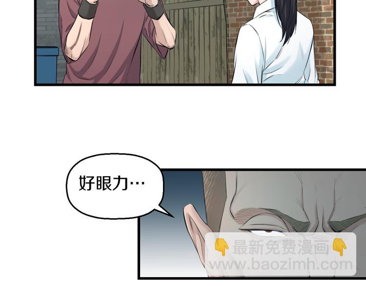 第52话 我打的不是你(1/3)-第54话