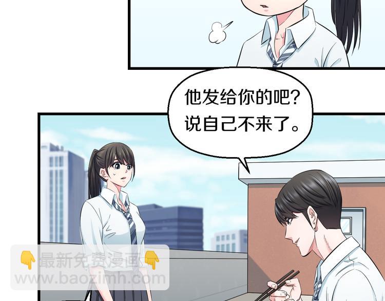 第54话 大师兄，你揍凯！(1/3)-第56话