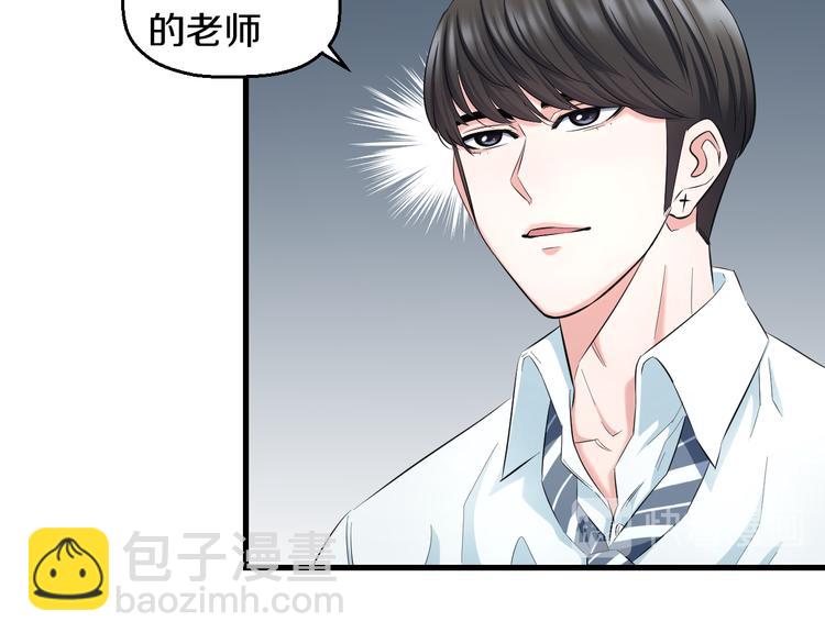 第54话 大师兄，你揍凯！(1/3)-第56话