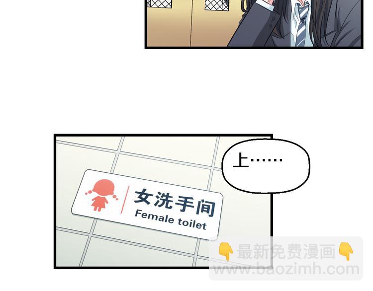 第54话 大师兄，你揍凯！(1/3)-第56话
