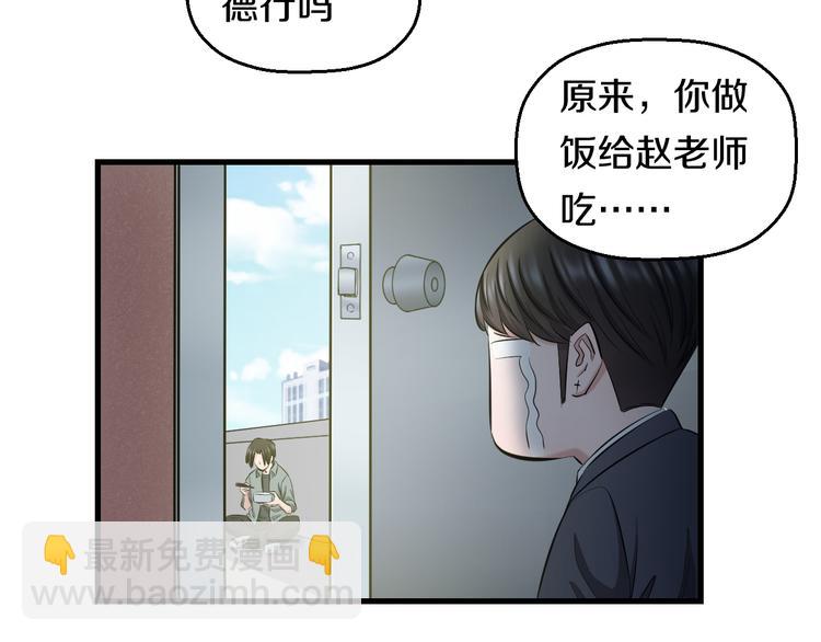 第54话 大师兄，你揍凯！(1/3)-第56话