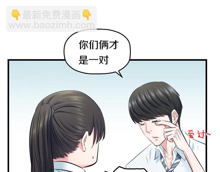 第54话 大师兄，你揍凯！(1/3)-第56话