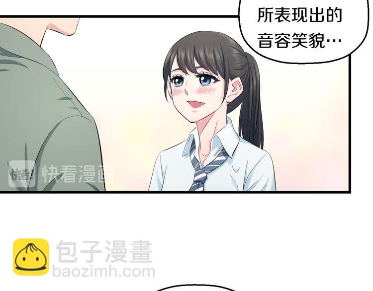 第54话 大师兄，你揍凯！(1/3)-第56话