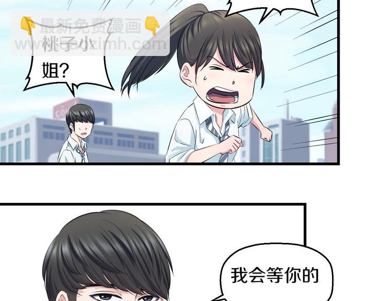 第54话 大师兄，你揍凯！(1/3)-第56话