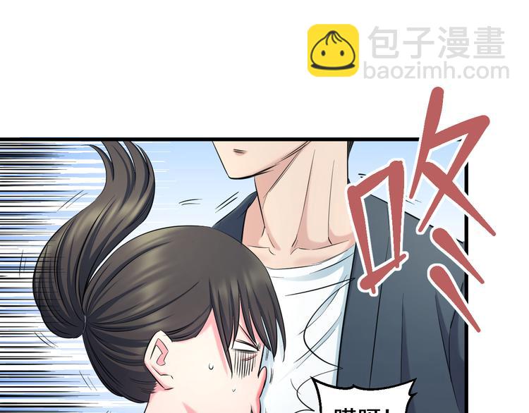 第54话 大师兄，你揍凯！(1/3)-第56话