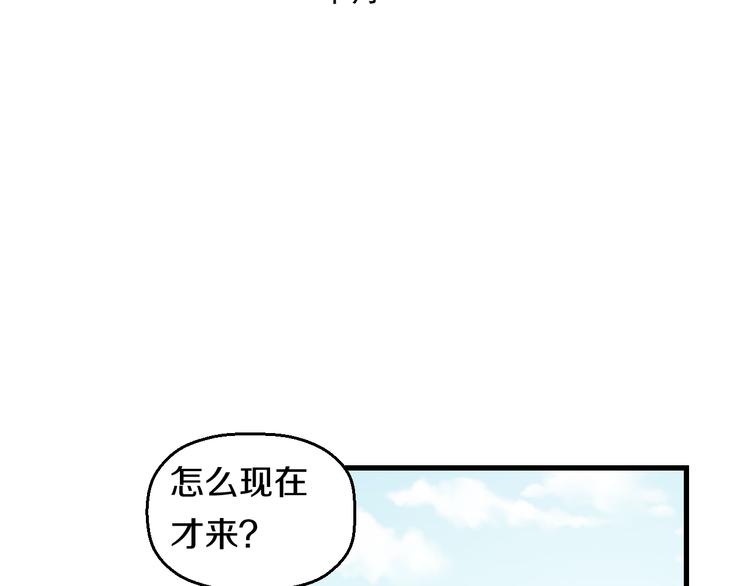 第54话 大师兄，你揍凯！(1/3)-第56话