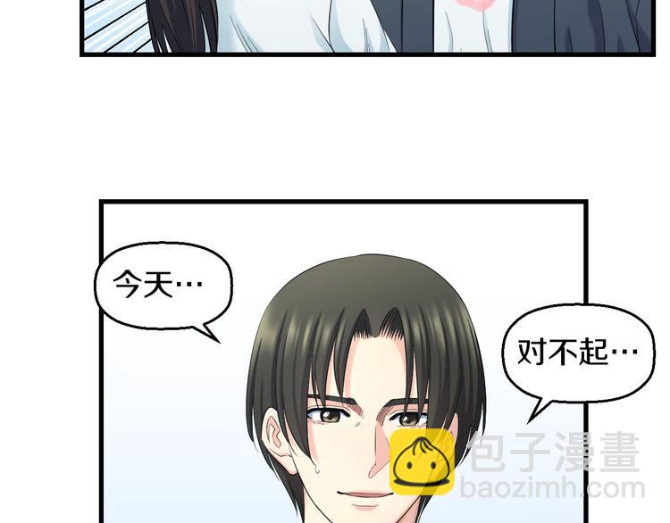 第54话 大师兄，你揍凯！(1/3)-第56话