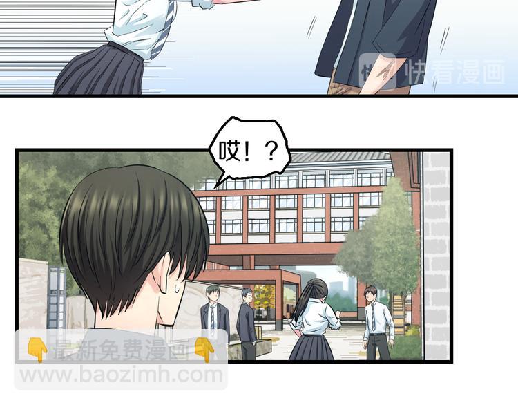 第54话 大师兄，你揍凯！(1/3)-第56话