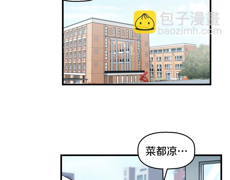 第54话 大师兄，你揍凯！(1/3)-第56话