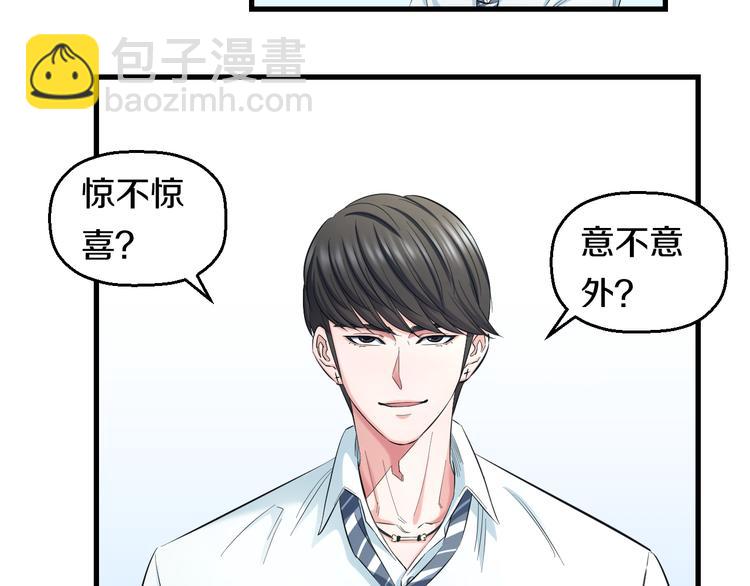 第54话 大师兄，你揍凯！(1/3)-第56话