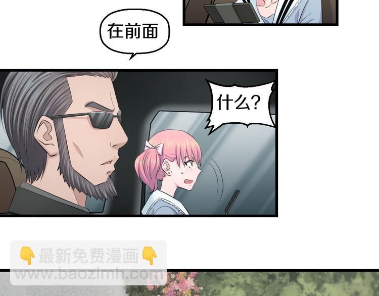 第56话 追逐(1/3)-第58话