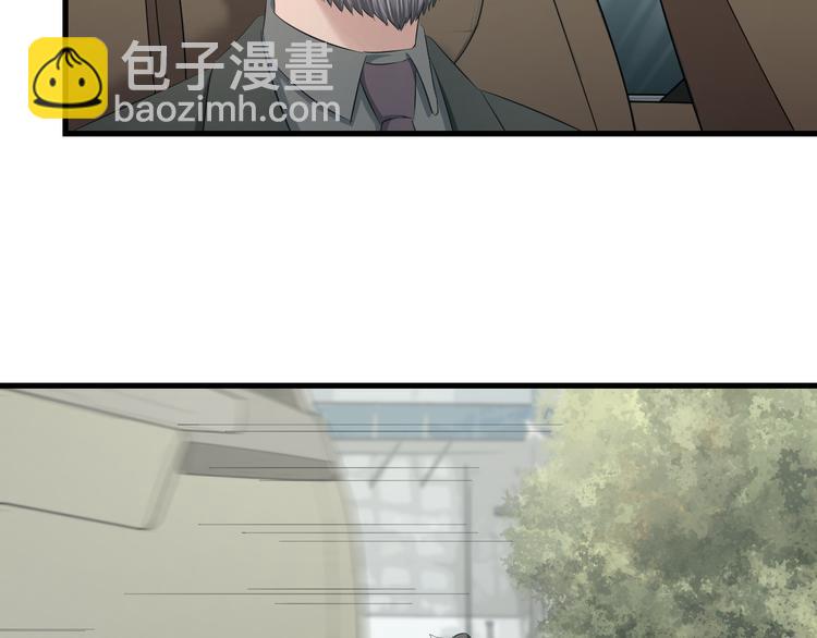 第56话 追逐(1/3)-第58话