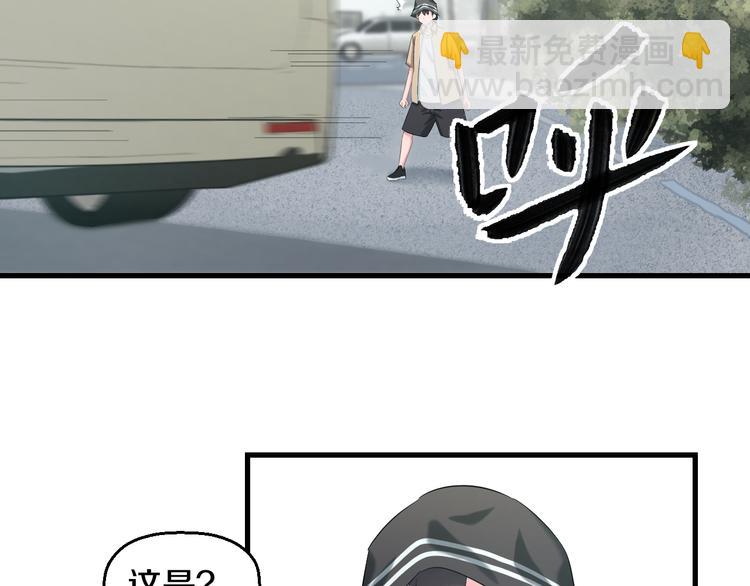 第56话 追逐(1/3)-第58话