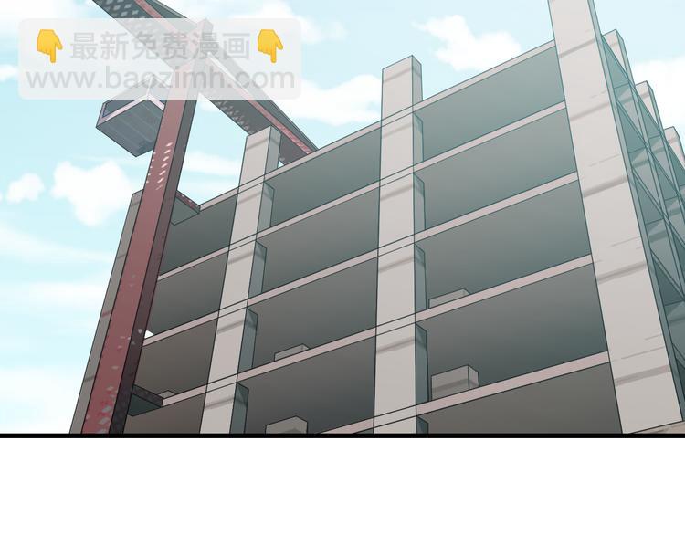 第56话 追逐(1/3)-第58话