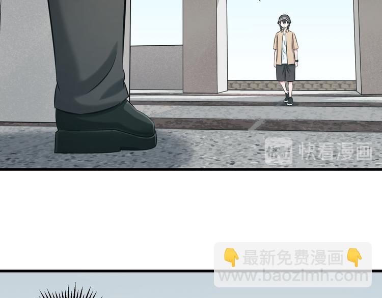 第56话 追逐(1/3)-第58话