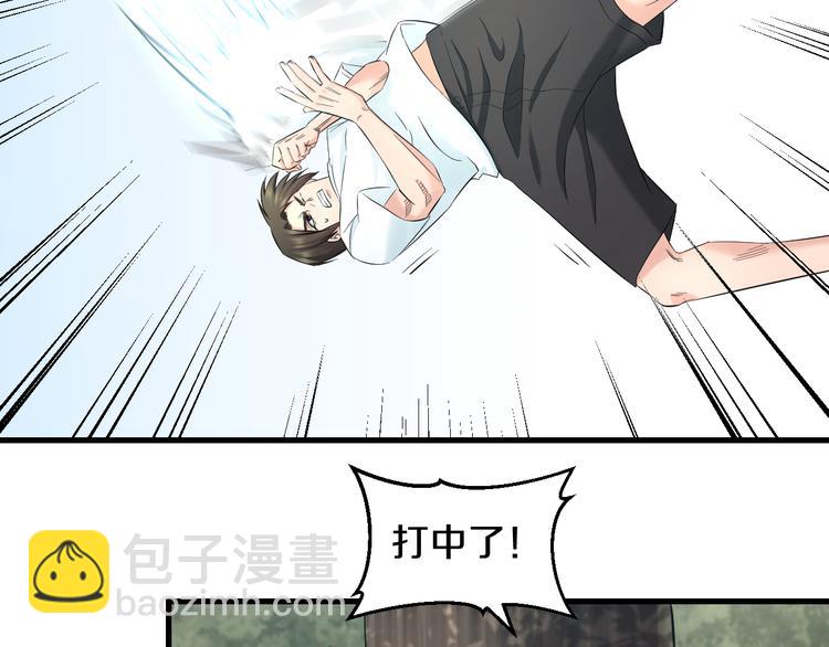 第58话 大师兄的实力(1/2)-第60话