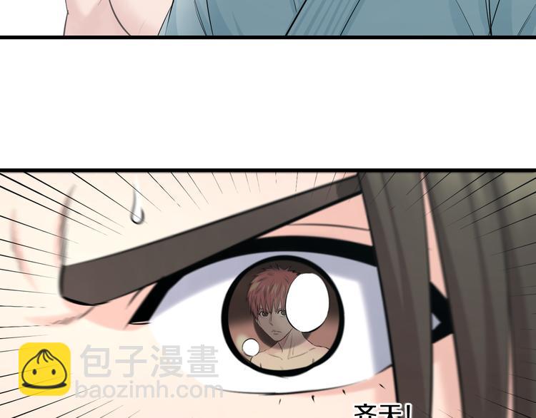 第58话 大师兄的实力(1/2)-第60话