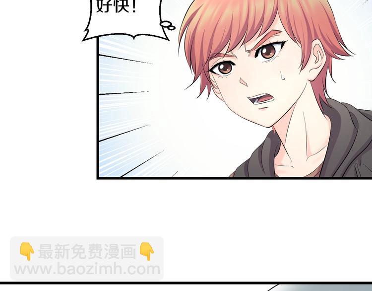 第58话 大师兄的实力(1/2)-第60话
