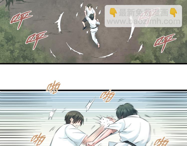 第58话 大师兄的实力(1/2)-第60话