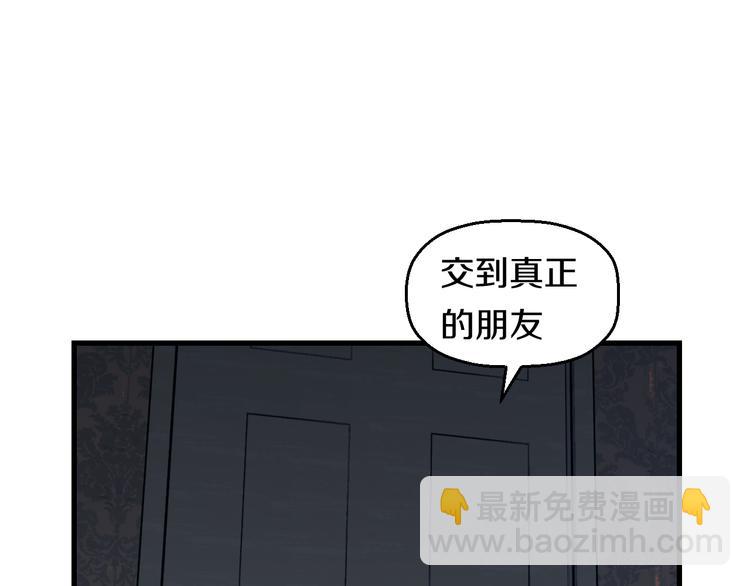 第60话 新的希望？(1/3)-第62话